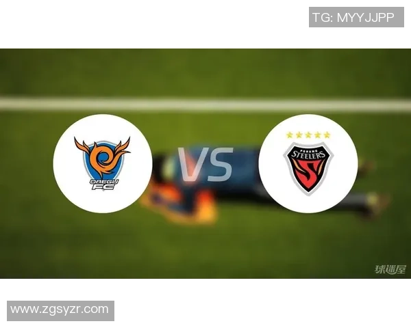 浦项制铁主场迎战大邱FC期待精彩对决与激烈竞争